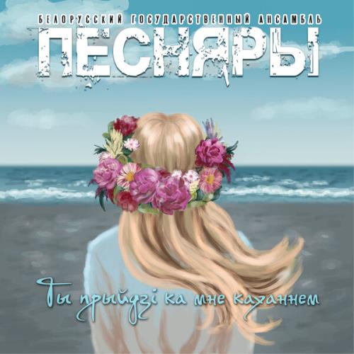 У старога пана